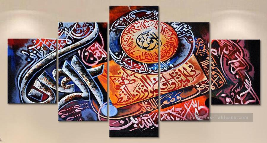 calligraphie de script dans Set 2 islamique Peintures à l'huile
